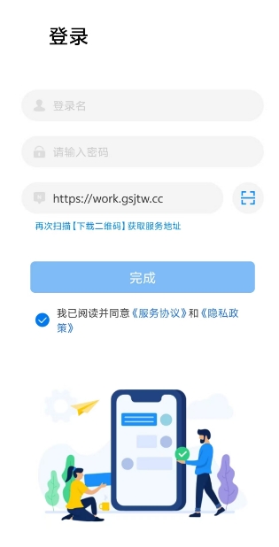 微信截图_20250616165214.png