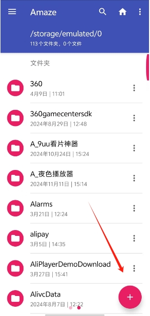 微信截图_20250616161646.png