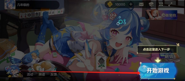 微信截图_20250616142259.png