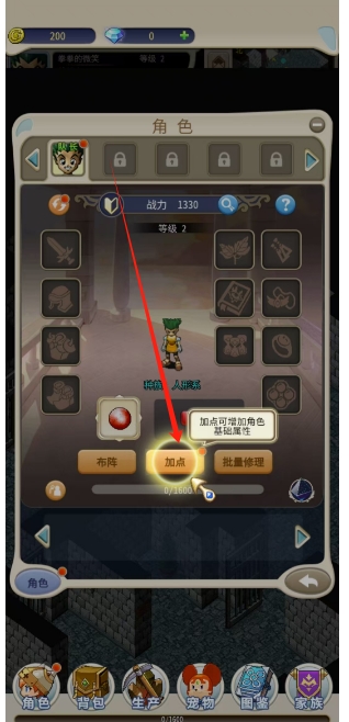 微信截图_20250616164742.png