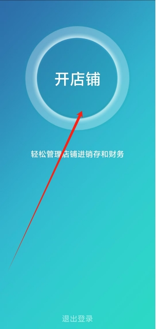 微信截图_20250616164403.png