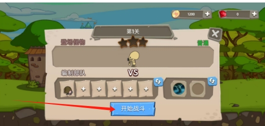 微信截图_20250616142906.png