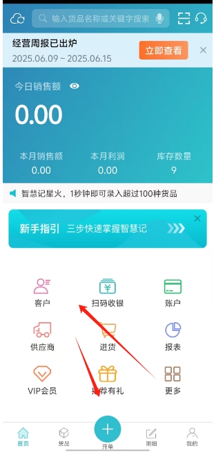 微信截图_20250616164419.png