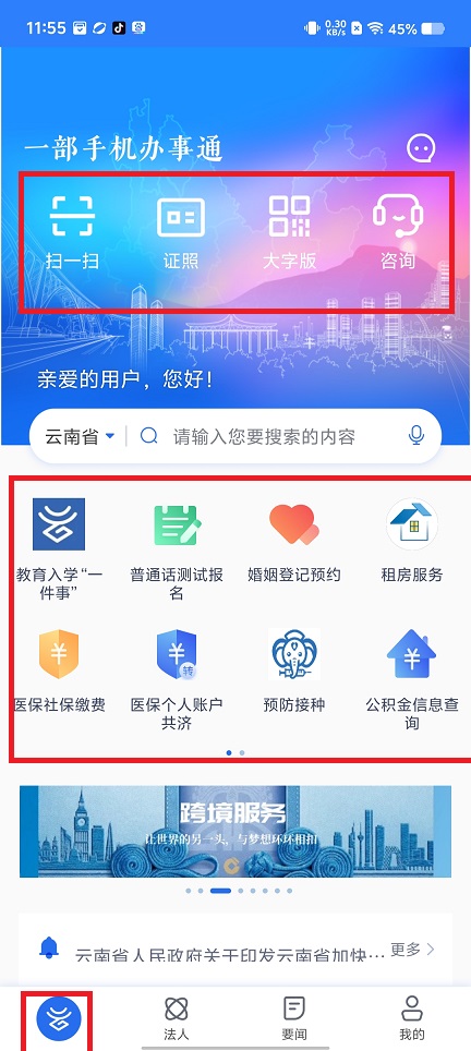 微信图片_20250616121538.jpg