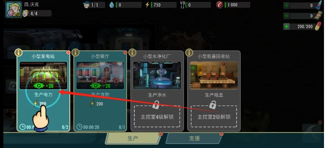 微信截图_20250616163105.png