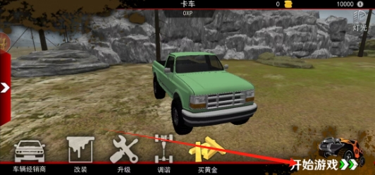 微信截图_20250616142821.png