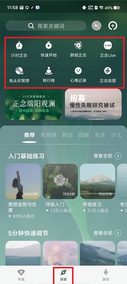 微信图片_202506161216011.jpg