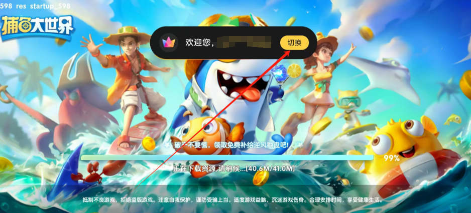 1750052240814.png