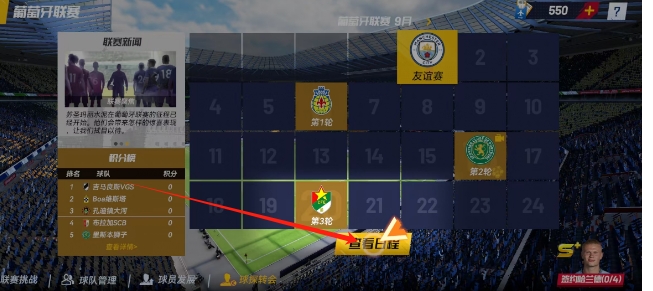 微信截图_20250616142743.png