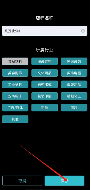 微信截图_20250616164410.png