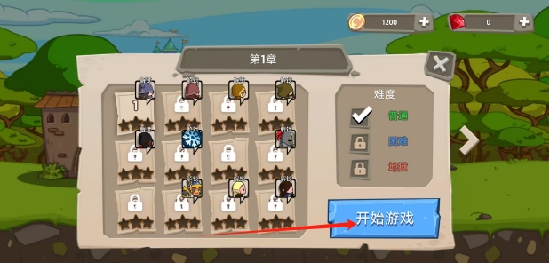 微信截图_20250616142854.png