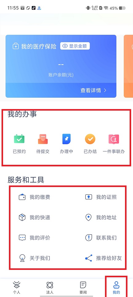 微信图片_20250616121546.jpg