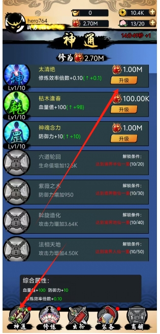 微信截图_20250616142109.png
