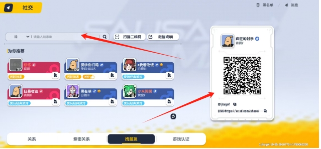 微信截图_20250616163041.png