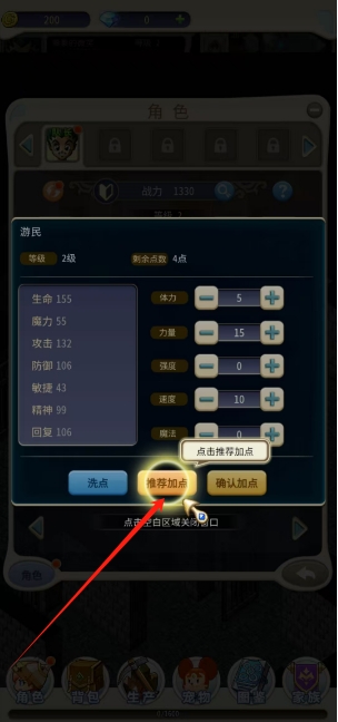 微信截图_20250616164751.png