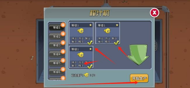 微信截图_20250617155259.png