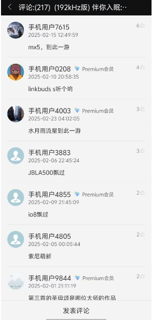 微信截图_20250617155427.png