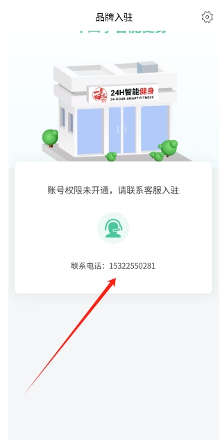 微信截图_20250617135231.png