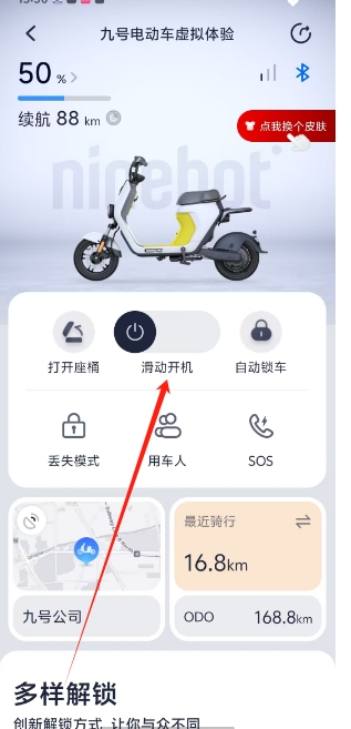 微信截图_20250617140304.png