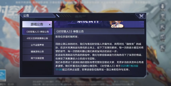 微信截图_20250617160219.png