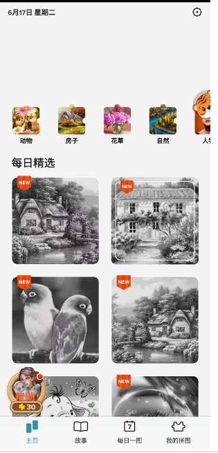微信截图_20250617140059.png