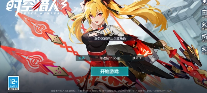 微信截图_20250617160227.png