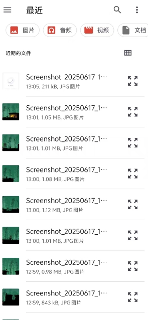 微信截图_20250617140235.png