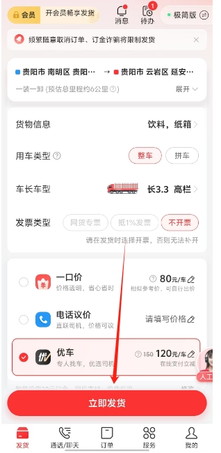 微信截图_20250617155400.png