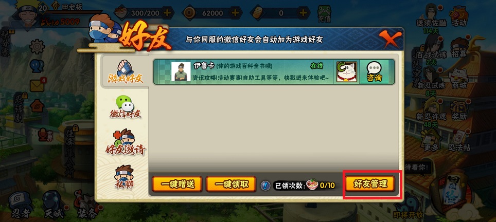 微信图片_20250617135340.jpg
