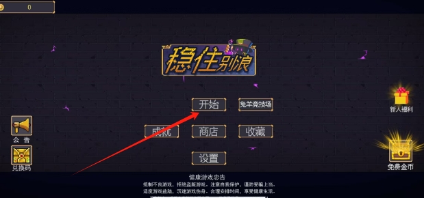 微信截图_20250617154959.png