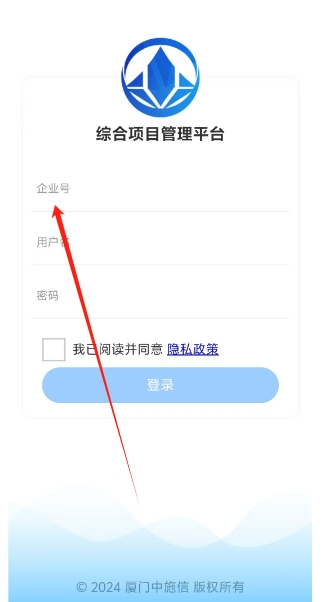 微信截图_20250617135904.png