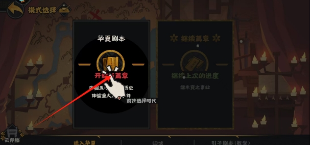 微信截图_20250617155317.png