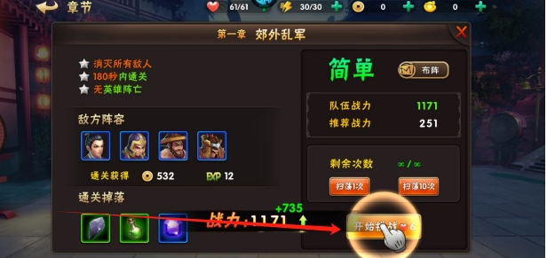微信截图_20250617140143.png