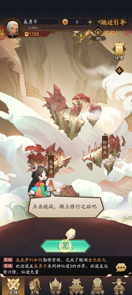 微信图片_202506171356551.jpg