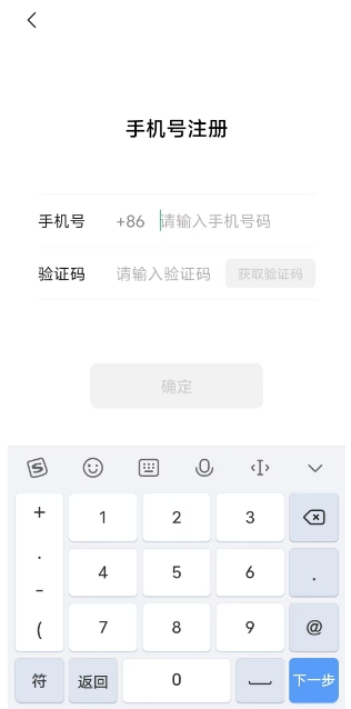 微信截图_20250617155214.png