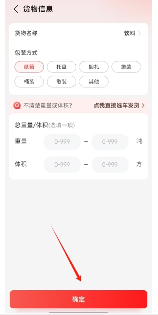 微信截图_20250617155346.png