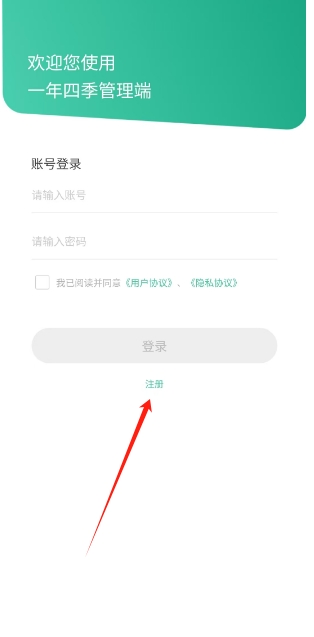 微信截图_20250617135214.png