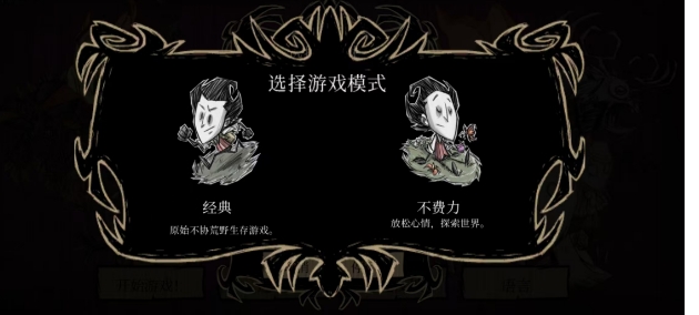 微信截图_20250617135751.png