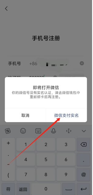 微信截图_20250617155222.png