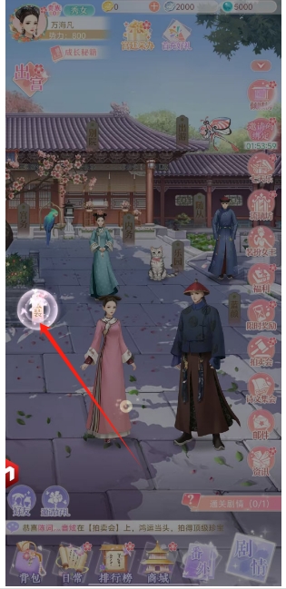 微信截图_20250617135633.png