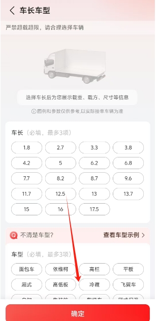微信截图_20250617155354.png