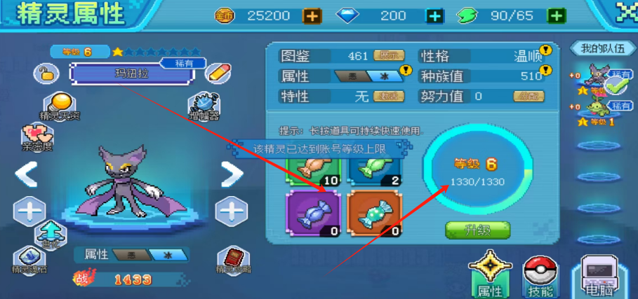 1750123250459.png