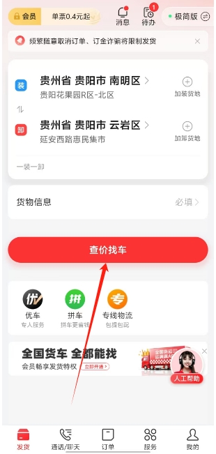 微信截图_20250617155339.png