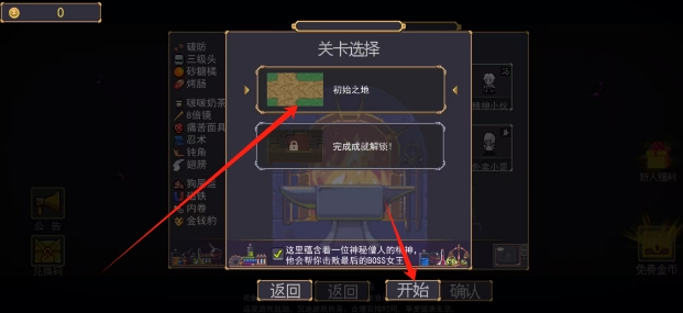 微信截图_20250617155007.png