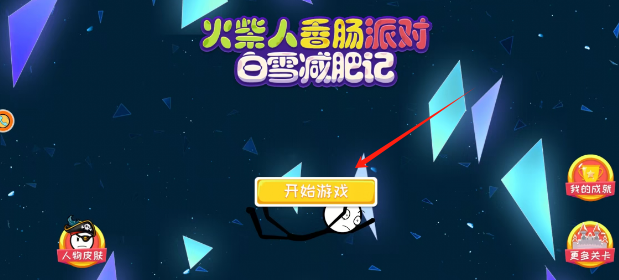 de47deb99a344e7089a5a7dbf536ab3.png