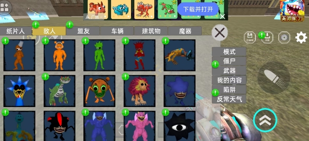 微信截图_20250618144800.png