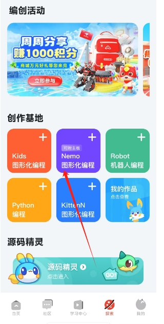 微信截图_20250618145004.png