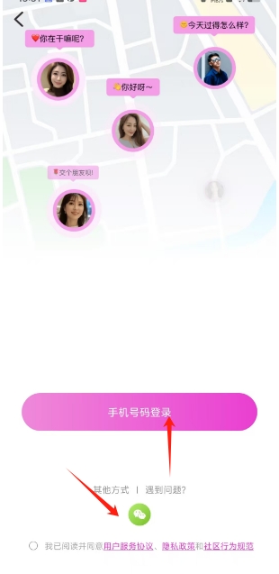 微信截图_20250618145317.png