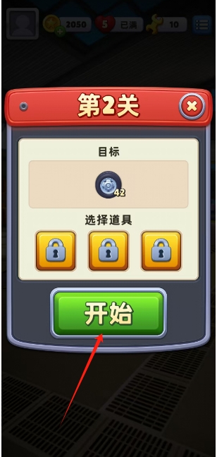 微信截图_20250618145253.png