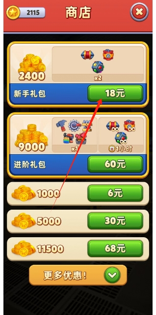 微信截图_20250618145310.png